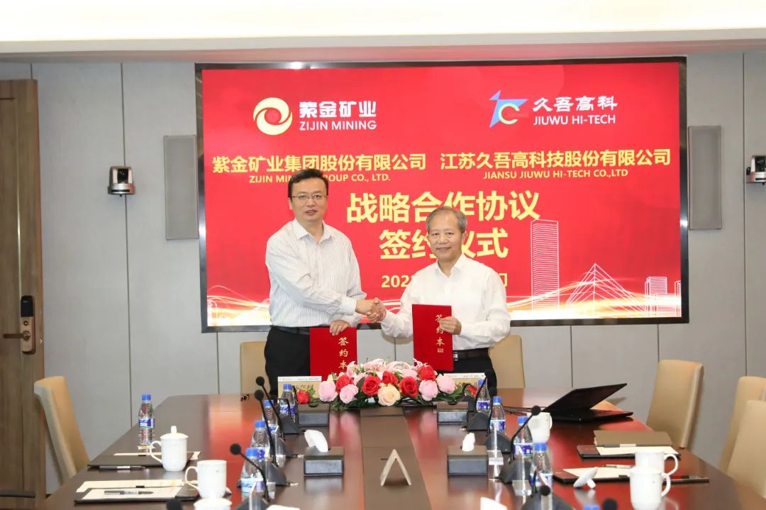 97�������Ͻ��ҵǩ��ս�Ժ���Э��